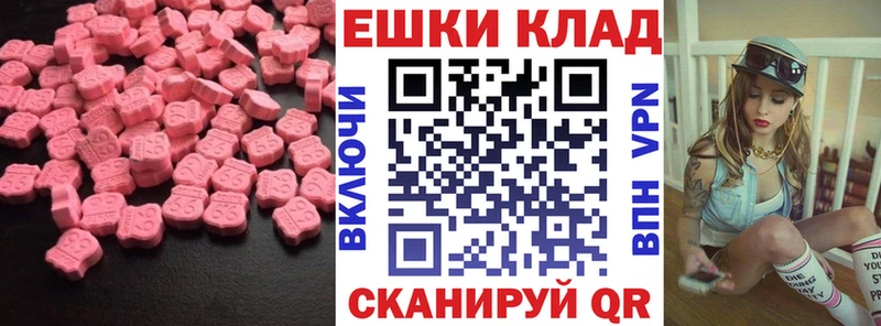 даркнет сайт  кракен tor  Экстази Cube  Короча 