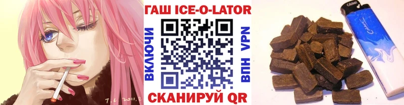 Гашиш Premium  закладки  Короча 