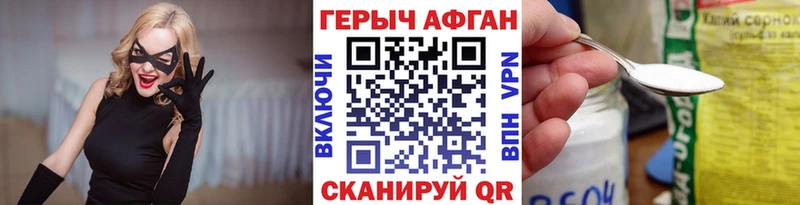купить  цена  Короча  ГЕРОИН герыч 