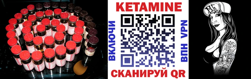наркошоп  Короча  Кетамин ketamine 