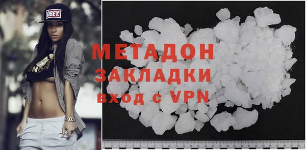 мет Белокуриха