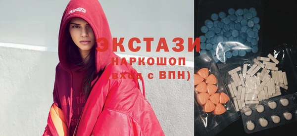 MDMA Premium VHQ Беломорск