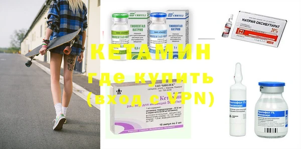 мет Белокуриха