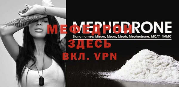 мет Белокуриха