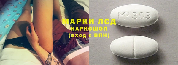 мет Белокуриха