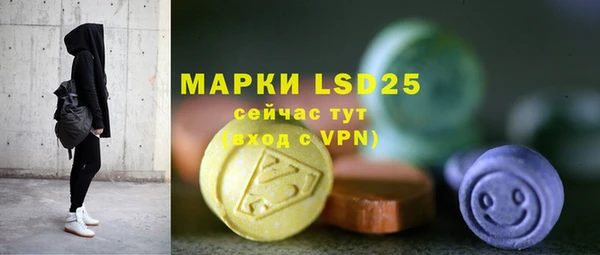 мет Белокуриха