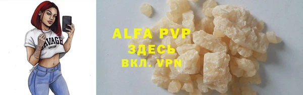 MDMA Premium VHQ Беломорск