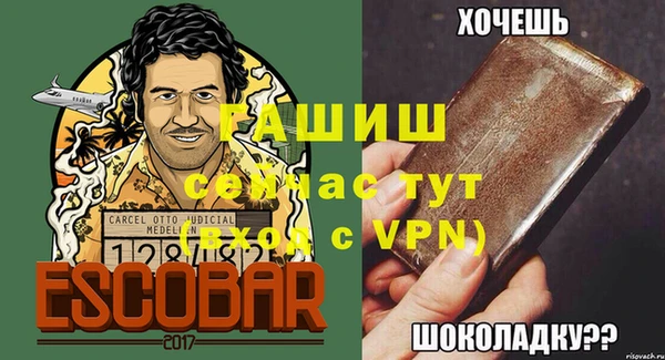 мет Белокуриха