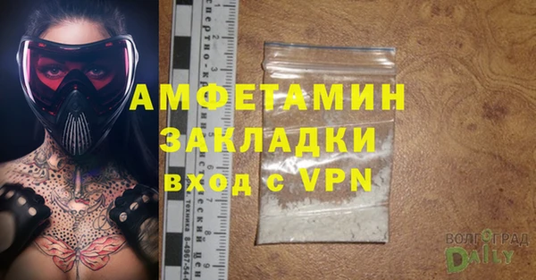 мет Белокуриха