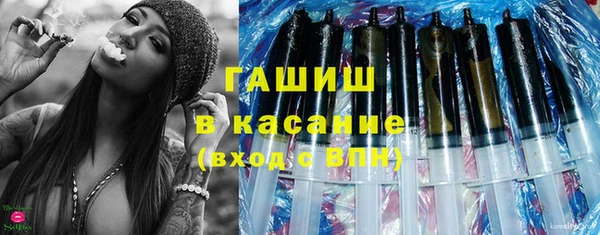 мет Белокуриха