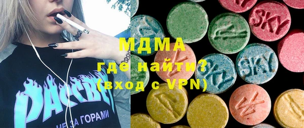 MDMA Premium VHQ Беломорск