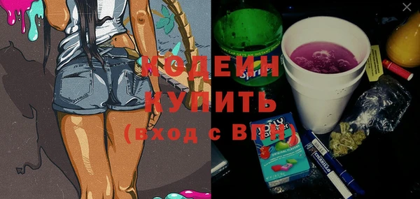 метадон Балахна