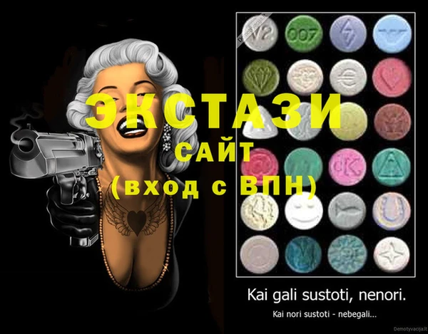 mdma Белоозёрский