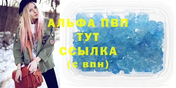 мет Белокуриха
