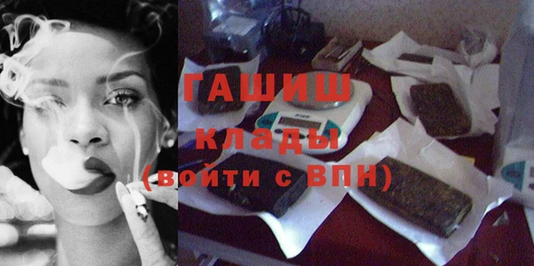 мет Белокуриха