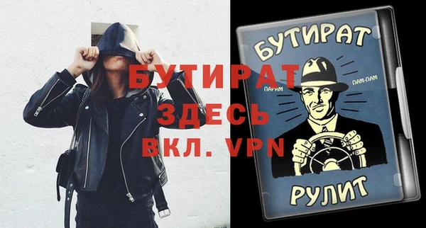 apvp Баксан