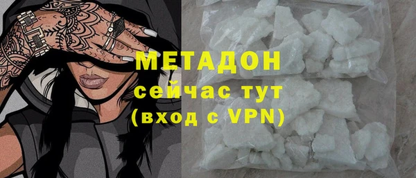 мет Белокуриха
