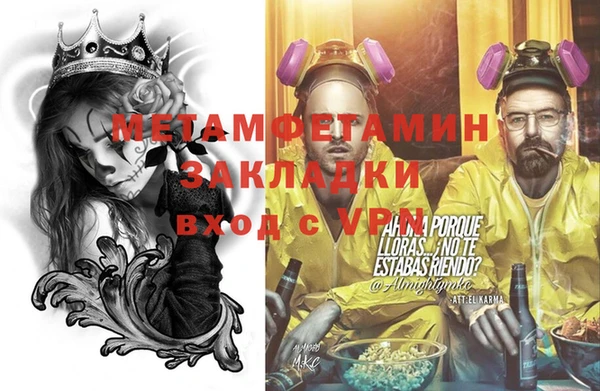 мет Белокуриха