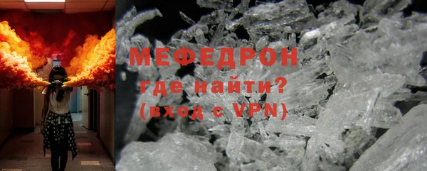 мет Белокуриха