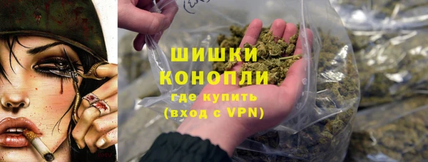 мет Белокуриха