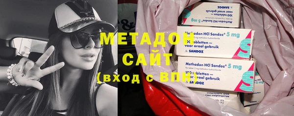 MDMA Premium VHQ Беломорск