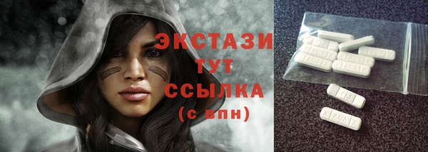 MDMA Premium VHQ Беломорск