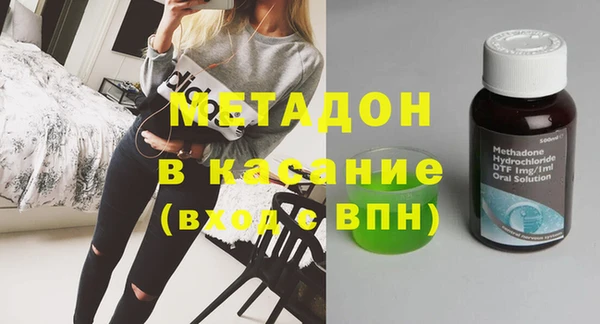 MDMA Premium VHQ Беломорск