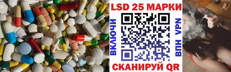 Лсд 25 экстази ecstasy  цены   Короча 