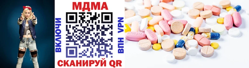 нарко площадка клад  Короча  MDMA кристаллы 