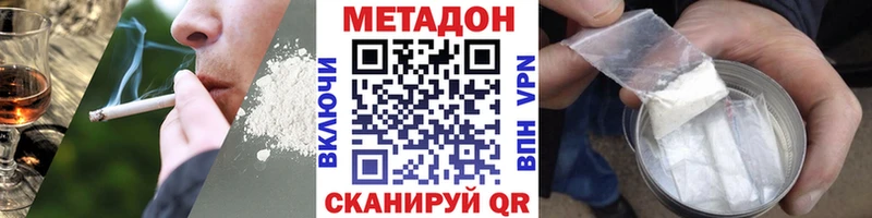 mega сайт цены наркотик Короча Метадон кристалл