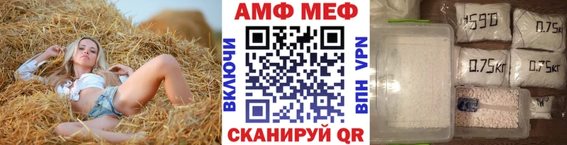 Метамфетамин Декстрометамфетамин 99.9% ОМГ ОМГ зеркало Короча цены наркотик