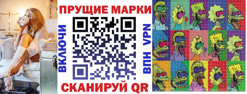 Наркотические марки 1500мкг  Короча 