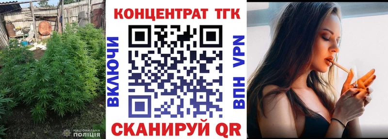 ТГК жижа  Короча 